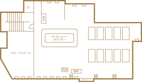 レストランホールを利用した