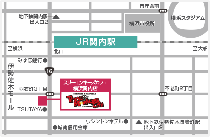 スリーモンキーズカフェ横浜関内店へのアクセス